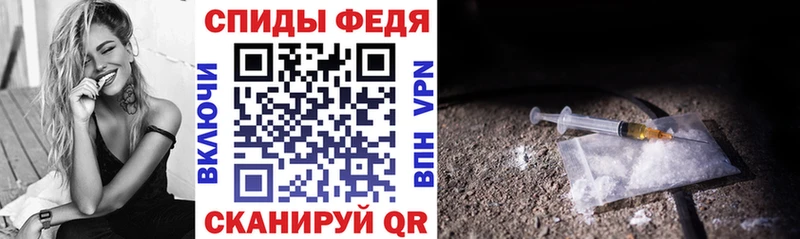 мега маркетплейс  Медногорск  Амфетамин VHQ 