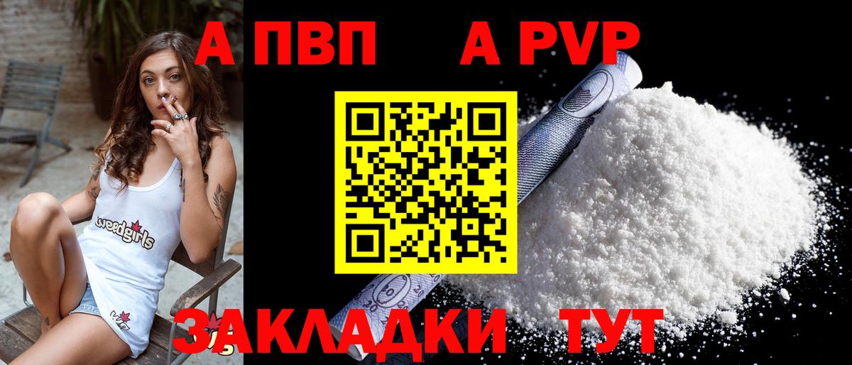 A PVP СК Медногорск