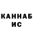 Кетамин ketamine NiceboyPM