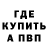 Кодеин напиток Lean (лин) Cursed Bulb