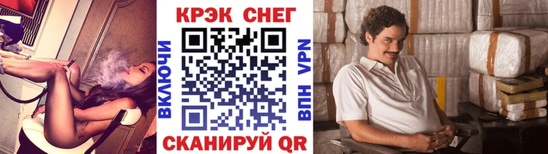 mega зеркало  Медногорск  КОКАИН 99% 