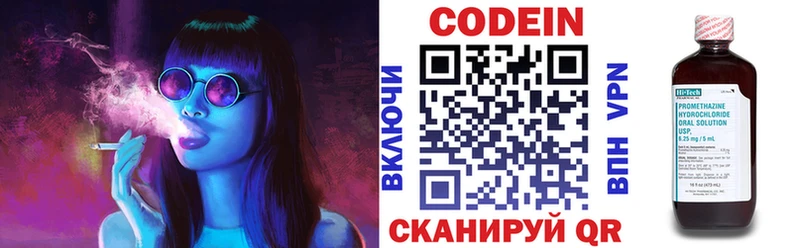 где можно купить наркотик МЕГА как зайти Кодеиновый сироп Lean напиток Lean (лин) Медногорск