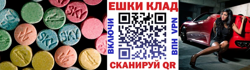 Экстази таблы  Медногорск 