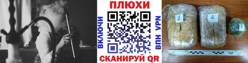 kraken вход  Медногорск  ГАШИШ гарик  магазин продажи  