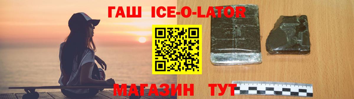 ГАШИШ индика сатива  Вход с VPN  Медногорск  Гашиш AMNESIA HAZE 