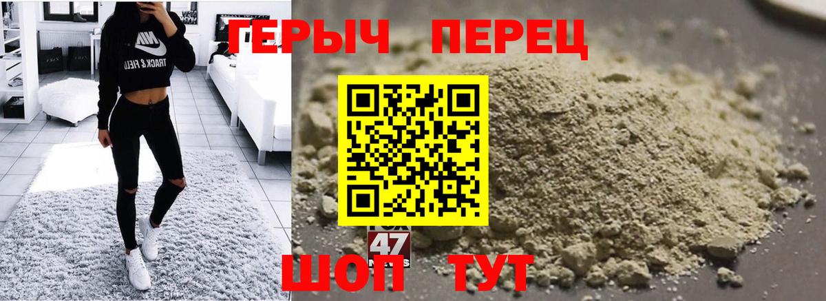 Медногорск  ГЕРОИН белый  Вход с VPN 