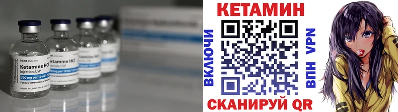 это как зайти  Медногорск  Кетамин ketamine  наркота 