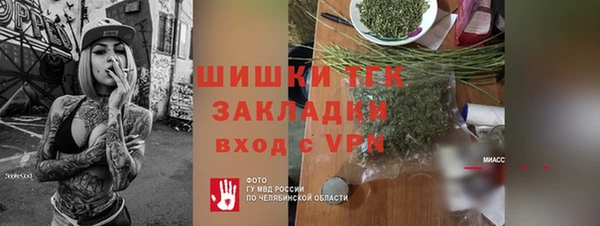 синтетический гашиш Туринск