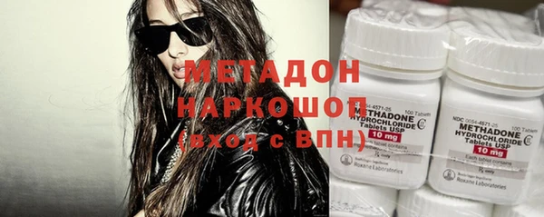 МДМА Бородино