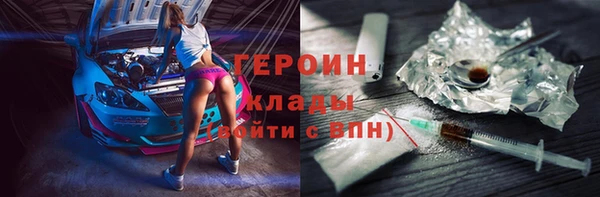 МДМА Бородино