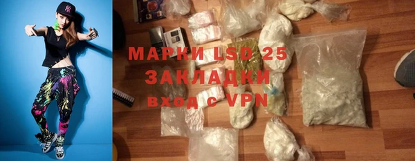 МДМА Бородино