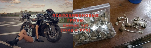 первитин Тутаев