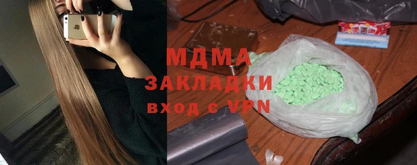мяу мяу мука Бугульма