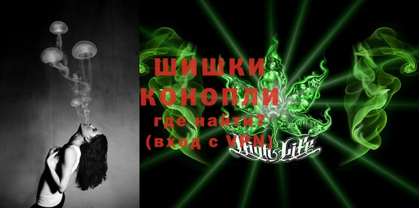 герыч Тихорецк