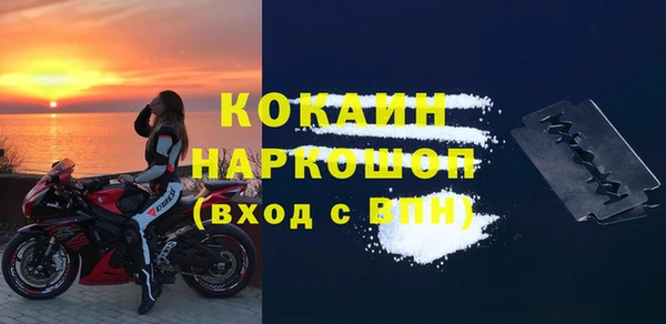 мяу мяу мука Бугульма