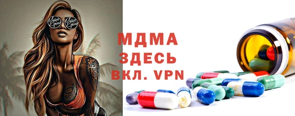 spice Волосово
