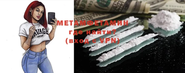 мяу мяу мука Бугульма