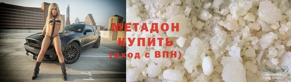 мяу мяу мука Бугульма