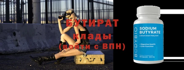 меф Бронницы