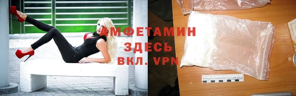 мяу мяу мука Бугульма