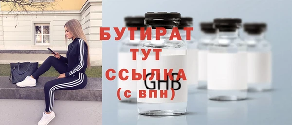 меф Бронницы