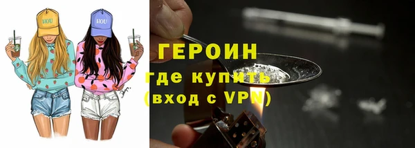 МДМА Бородино