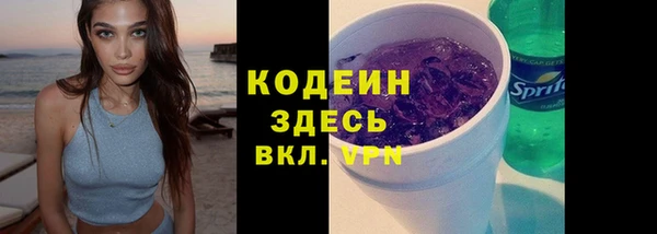 мяу мяу мука Бугульма
