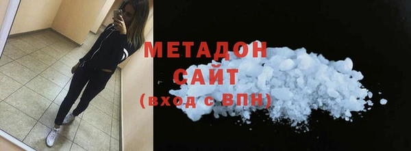 мяу мяу мука Бугульма