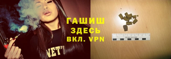 мяу мяу мука Бугульма