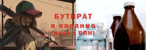 герыч Володарск