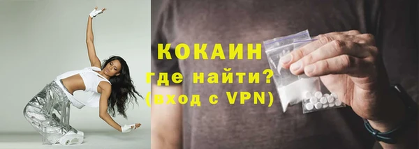 мяу мяу мука Бугульма
