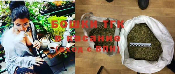 ALPHA-PVP Тобольск