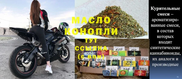 синтетический гашиш Туринск