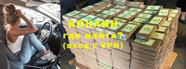 меф Бронницы