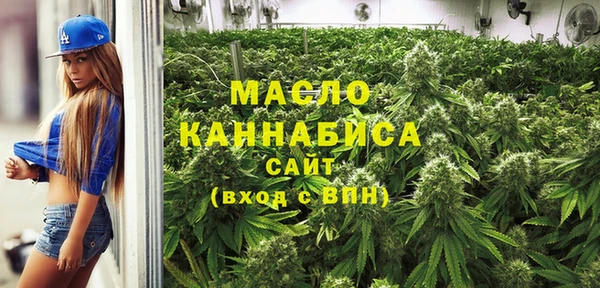 мяу мяу мука Бугульма