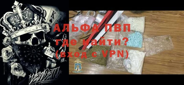 меф Бронницы