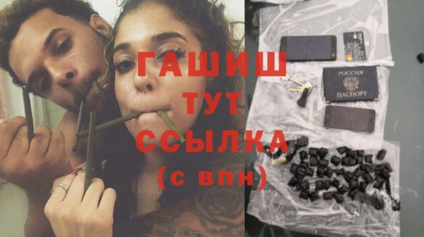 МДМА Бородино