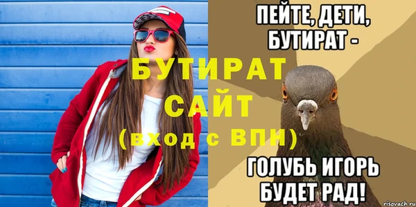 меф Бронницы