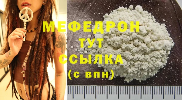 герыч Тихорецк