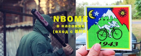 МДМА Бородино