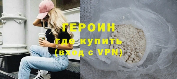 меф Бронницы