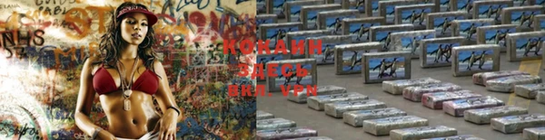 а пвп мука Луховицы