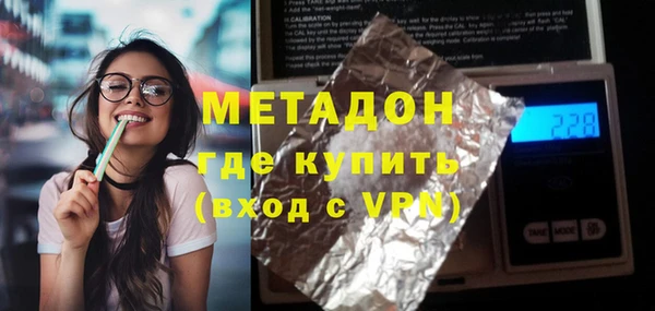 мяу мяу мука Бугульма