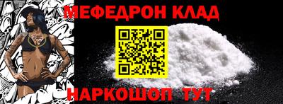 крисы Краснокаменск