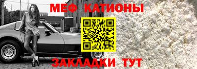 метамфетамин Краснознаменск