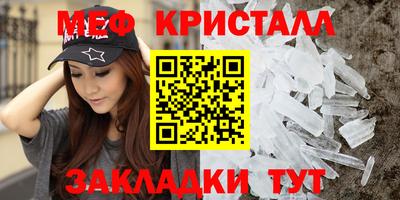 дмт Краснодар