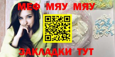 крисы Краснокаменск
