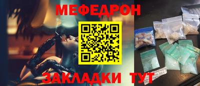 метамфетамин Краснознаменск