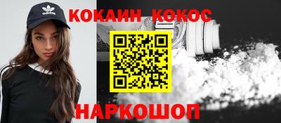 метамфетамин Краснознаменск