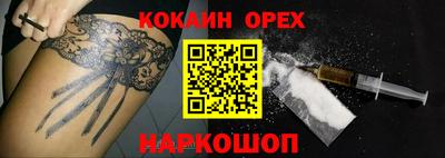 крисы Краснокаменск